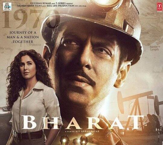 সলমন খান ছাড়াও ছবিতে রয়েছেন ক্যাটরিনা কইফ, দিশা পাটনি, তাবু ও নোরা ফতেহি।