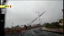 সাইক্লোন \'ফণী\'র তাণ্ডব, ভেঙে পড়ল ক্রেন, মোবাইল টাওয়ার, শিকলে বাঁধা হল ট্রেন