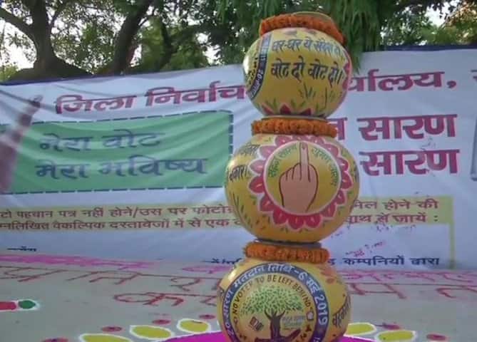 বিহারের সরনে মডেল বুথের ছবি