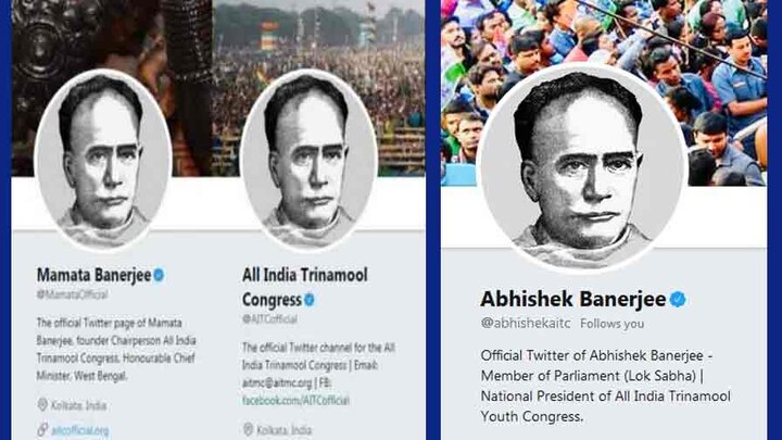 Mamata, TMC leaders change Twitter profile pic to Vidyasagar's image in protest against statue vandalism বিদ্যাসাগরের মূর্তি-ভাঙচুর: টুইটার ডিপি বদলে প্রতিবাদ মমতা, তৃণমূলের