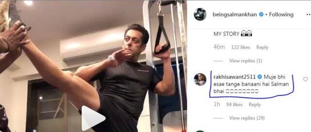 Salman Khans intense workout gets EPIC reaction from Rakhi Sawant ৫৩ বছরের সলমনের ফিটনেস দেখলে তাক লেগে যাবে! দেখুন ভিডিও