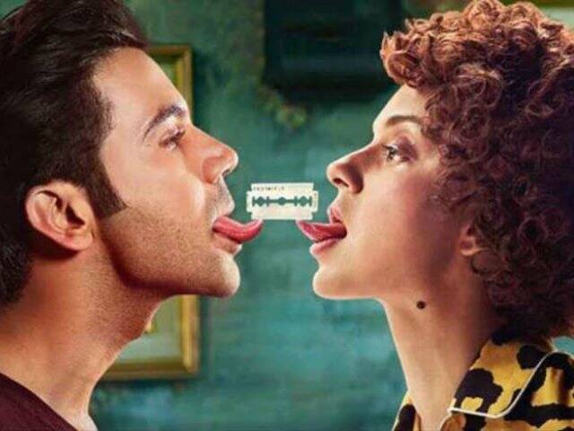 বদলে গেল রাজকুমার-কঙ্গনা অভিনীত ‘মেন্টাল হ্যায় কেয়া’ ছবির নাম Mental Hai Kya Becomes Judgementall Hai Kya After Uproar বদলে গেল রাজকুমার-কঙ্গনা অভিনীত ‘মেন্টাল হ্যায় কেয়া’ ছবির নাম