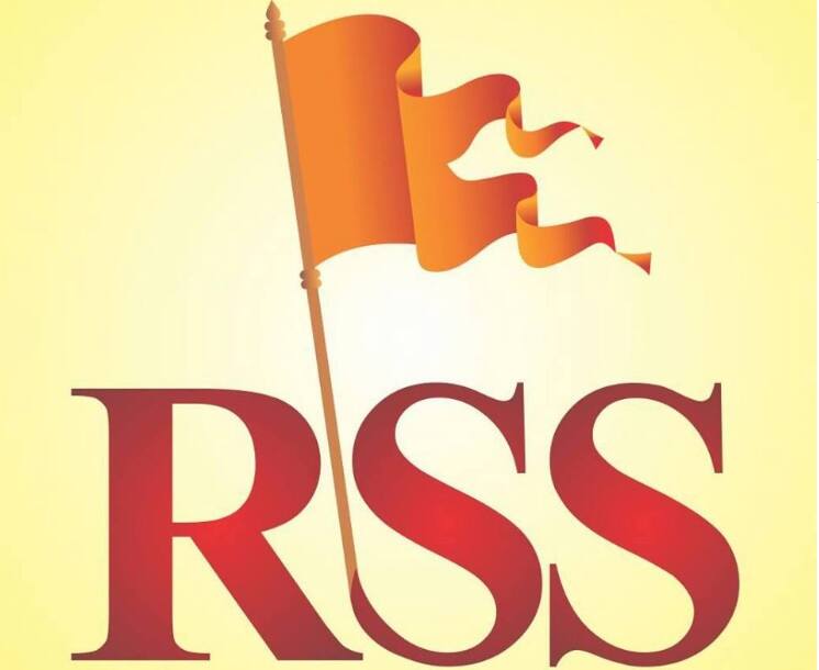 Reservation should continue till beneficiaries need it: RSS সংরক্ষণভোগীরা যতদিন প্রয়োজন মনে করেন, সংরক্ষণ থাকা উচিত, বলল আরএসএস
