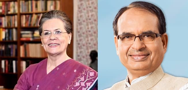 ‘পরিবারতন্ত্র প্রত্যাখ্যাত, তবুও শিক্ষা নেয়নি কংগ্রেস’, সনিয়ার সভানেত্রী হওয়া নিয়ে কটাক্ষ চৌহানের Shivraj Singh Chouhan slams Congress for electing Sonia Gandhi once again as party chief ‘পরিবারতন্ত্র প্রত্যাখ্যাত, তবুও শিক্ষা নেয়নি কংগ্রেস’, সনিয়ার সভানেত্রী হওয়া নিয়ে কটাক্ষ চৌহানের