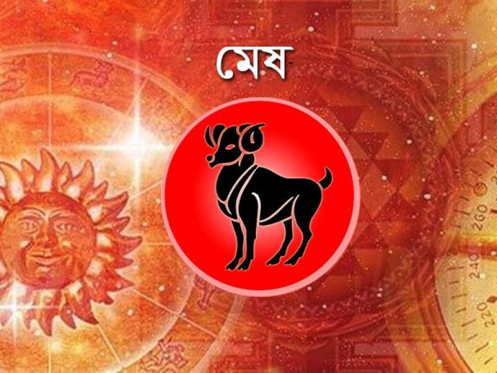 সপ্তাহের প্রথম দিকে বন্ধুদের থেকে একটু দূরত্ব বজায় রাখুন, বিবাদের আশঙ্কা আছে। ভ্রমণে গিয়ে অপদস্ত হতে হবে। উচ্চপদস্থ ব্যক্তির জন্য কার্য সিদ্ধি। পাওনাদারের সঙ্গে বিবাদের আশঙ্কা। ব্যবসায় খুব ভাল খবর পেতে পারেন। তবে অর্থ নিয়ে একটু চাপ থাকতে পারে। ঋণ নিয়ে কিছু আলোচনা। বাড়িতে কোনও দূরের অতিথি আসার যোগ রয়েছে। বাবার শরীর নিয়ে একটু চিন্তা থাকবে। সম্পত্তির ব্যাপারে আইনি ব্যবস্থা নিতে হবে। বাড়তি আয় করতে গিয়ে পুলিশি সমস্যা আসতে পারে। পেটের সমস্যা বাড়বে।