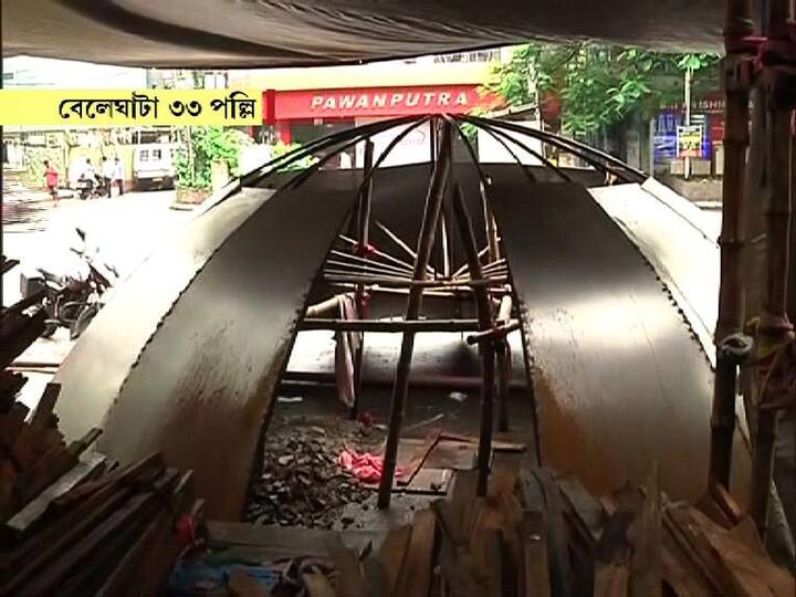 বেলেঘাটা ৩৩ পল্লীতেও একই ছবি। 