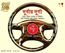 থিম বনাম থিম, এবার পুজোয় কোথায় কী?