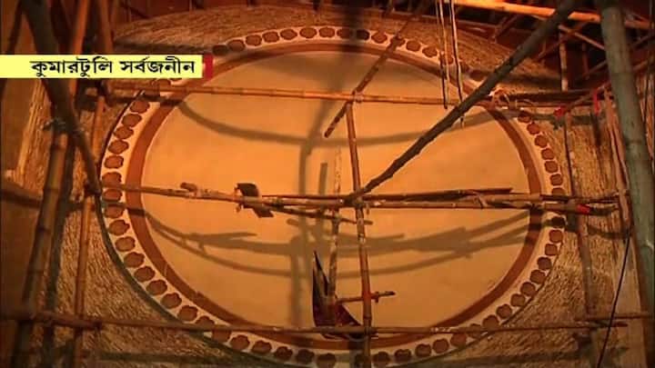 কুমারটুলি সর্বজনীন - কুমারটুলি সর্বজনীনের পুজো এবার ৮৯ বছরে পা দিল। এবারের থিম কল্পতরু। শিল্পী বাপ্পা হালদার।
