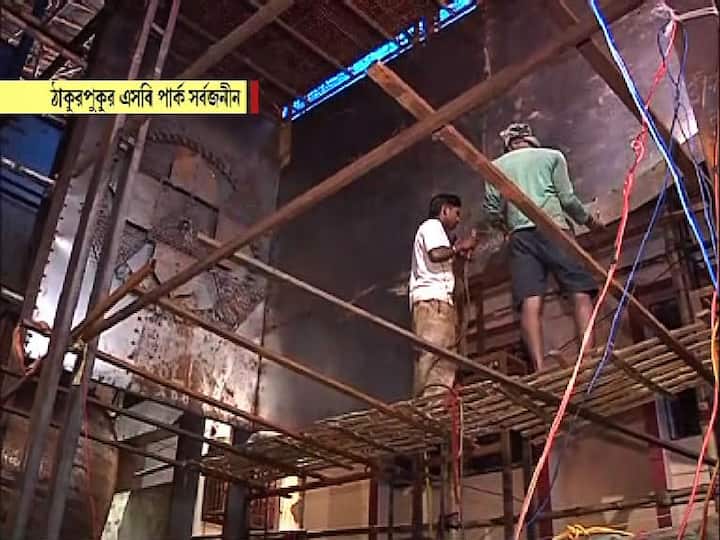 ঠাকুরপুকুর এসবি পার্ক সর্বজনীন - এবার ৪৯ বছরে পা দিল ঠাকুরপুকুর এসবি পার্ক সর্বজনীনের পুজো। এবারের থিম আলপনা। লোকসংস্কৃতিকে আরও জনপ্রিয় করে তোলার লক্ষ্যেই এবারের বিষয় ভাবনা।