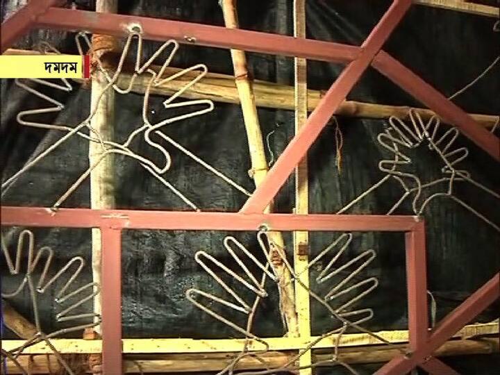 দমদম তরুণ দল।