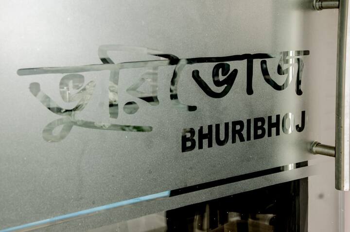 আড্ডা, ঘোরার পর যদি পেট পুজোয় আগ্রহী হন, তাহলে সল্টলেকের নলবন ফুড পার্কই হতে চলেছে আপনার অন্যতম সেরা চয়েস। 
