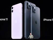 আত্মপ্রকাশ হল নতুন আইফোন ইলেভেন সিরিজের, দেখুন ছবি