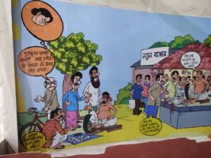 বাঙালির নিজস্ব চলন বলন, বেহালা দেবদারু ফটকের পুজোর থিম