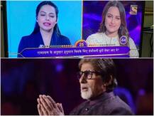 কৌন বনেগা ক্রোড়পতি-তে রামায়ণ নিয়ে প্রশ্নের জবাব দিতে পারেননি, টুইটারে হাসাহাসি সোনাক্ষীকে নিয়ে