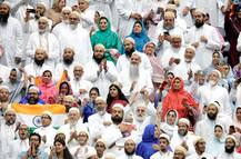 দেখুন হাউডি মোদী-তে উপস্থিত ভারতীয় দর্শককুলকে