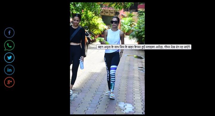 গাড়িতে ওঠার আগে অমৃতা-মালাইকা।