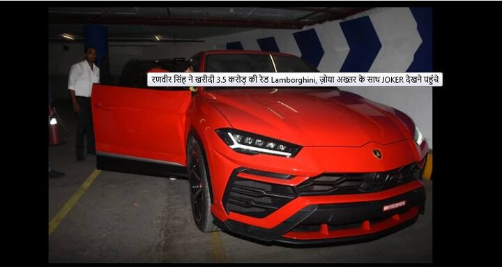 এই গাড়ির ছবি এখন নেট দুনিয়ায় ভাইরাল।