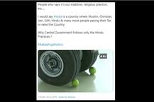 প্রথম রাফাল জেটকে লেবু-নারকেল দিয়ে পুজো! ব্যঙ্গ-বিদ্রুপ নেটদুনিয়ায়