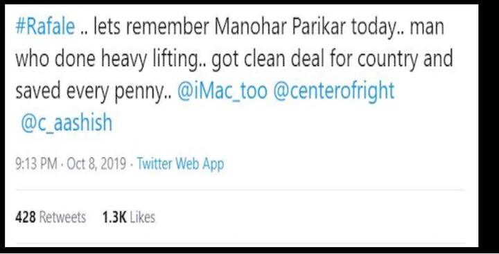 অনেকে আবার রাফাল নিয়ে কথা বলতে গিয়ে স্মরণ করেন মনোহর পর্রীকরকেও।