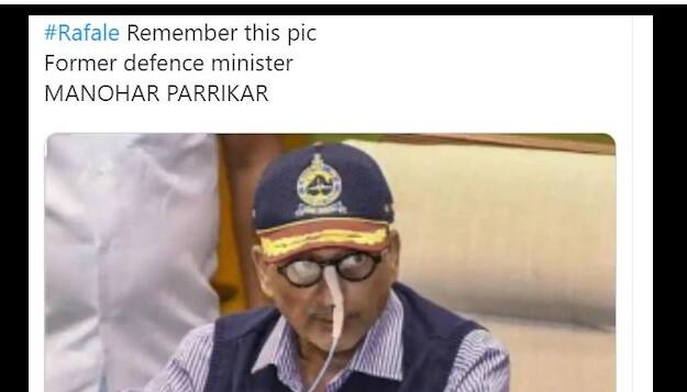 দেখুন ট্যুইট!