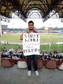 আমাদের দেশে এসে খেলুন, বিরাট কোহলিকে আর্জি পাকিস্তানি ক্রিকেট অনুরাগীর