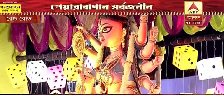 রেড রোডে চলছে দুর্গাপুজোর কার্নিভাল