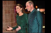 দেখুন, পাক সফরে উইলিয়াম ও কেট