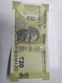 ছবিতে দেখুন: ২০ টাকার নতুন নোট, দৃষ্টিহীনদের জন্য রয়েছে বিশেষ ফিচার