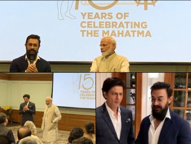 PM Narendra Modi Interacts With SRK, Aamir Khan & Other Celebs At Event Celebrating 150 Years Of Mahatma Gandhi প্রধানমন্ত্রীর বাসভবনে তারকা সমাহার, শাহরুখ-আমিরদের সঙ্গে মহাত্মা গাঁধীকে নিয়ে ছবি তৈরি নিয়ে কথা মোদির