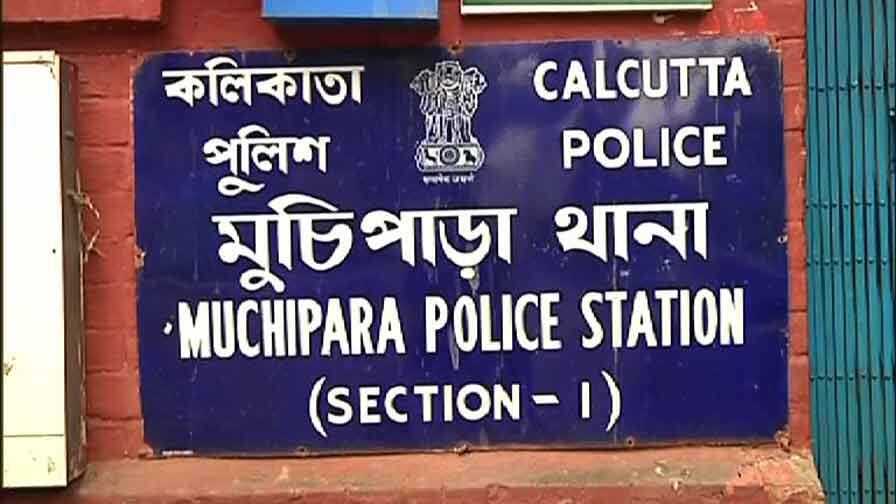 Businessman detained for making false allegations of robbery লুঠের মিথ্যা অভিযোগ, কলকাতায় আটক ব্যবসায়ী