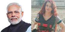 মানববোমার পোশাকে মোদিকে হুমকি পাক গায়িকার, ‘এটা কি জাতীয় পোশাক\', প্রশ্ন নেটিজেনদের