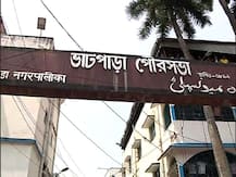 এবার ভাটপাড়া পুরসভাও পুনর্দখল তৃণমূলের