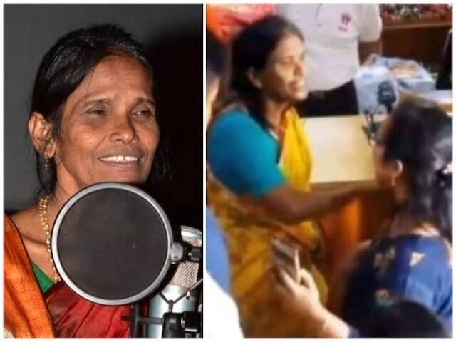 Ranu Mondal Snubs Fan Asking For Selfie In Viral Video, Twitterati Accuse Her Of Being Arrogant ভাইরাল ভিডিও: সেলফি তুলতে চেয়েছিলেন অনুরাগী, রেগে গেলেন রানু মন্ডল