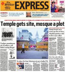 জন্মভূমিতেই রামমন্দির, মসজিদ অন্যত্র, অযোধ্যা রায় নিয়ে দেখে নিন দেশের একাধিক সংবাদপত্রের শিরোনাম