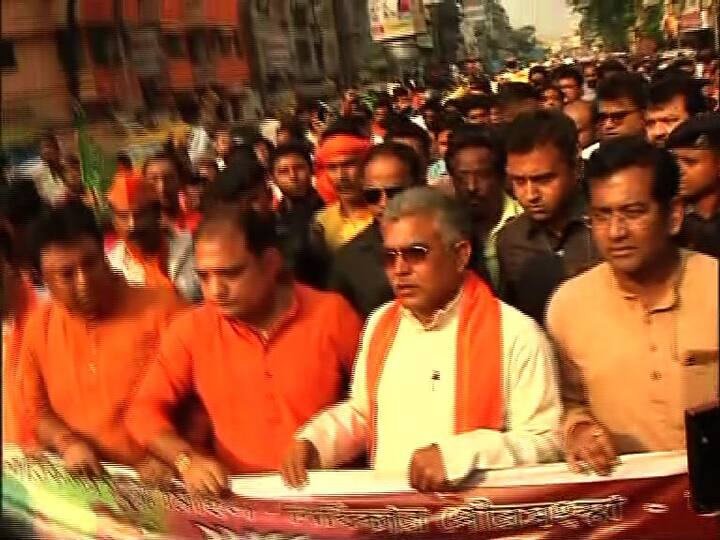 দেখুন, মিছিলে হাঁটছেন দিলীপ ঘোষ, রাজু বন্দ্যোপাধ্যায়।