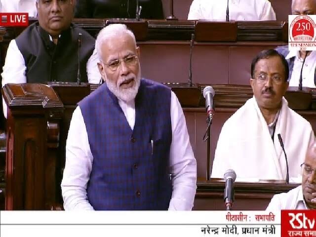 pm narendra modi address rajya sabha at 250-season স্থায়িত্ব ও বৈচিত্র্য রাজ্যসভার দুটি গুরুত্বপূর্ণ বৈশিষ্ট্য, ২৫০ তম অধিবেশনে বললেন মোদি
