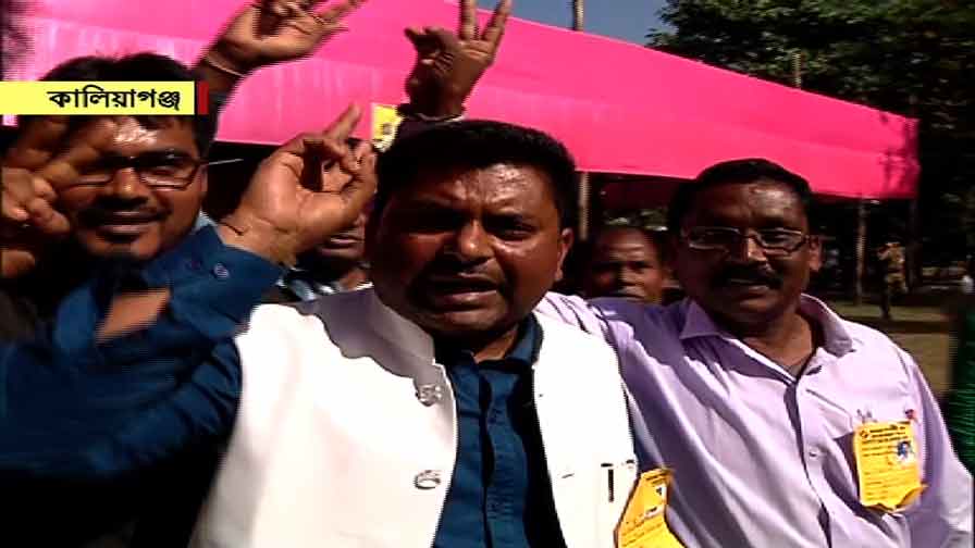 উড়ে গেল লোকসভা ভোটের ৫৭,০০০-এর ব্যবধান, ২৩০৪ ভোটে কালিয়াগঞ্জ বিধানসভা জিতল তৃণমূল, এনআরসির জন্য হার, মত বিজেপি প্রার্থীর উড়ে গেল লোকসভা ভোটের ৫৭,০০০-এর ব্যবধান, ২৩০৪ ভোটে কালিয়াগঞ্জ বিধানসভা জিতল তৃণমূল, এনআরসির জন্য হার, মত বিজেপি প্রার্থীর