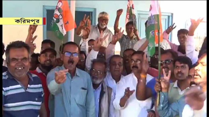 Karimpur Bypoll LIVE: TMC Leading In করিমপুরে বিজেপির জয়প্রকাশকে পিছনে ফেলে ২৪,১১৯ ভোটে জিতল তৃণমূল
