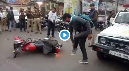 Meerut: bike rider throws bike, cry after being fined for no helmet দেখুন: হেলমেট না পরায় জরিমানা, ক্ষোভে-হতাশায় বাইক উল্টে কান্না তরুণ চালকের
