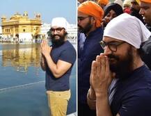 দেখুন, পঞ্জাবের স্বর্ণমন্দিরে প্রার্থনা করলেন আমির খান