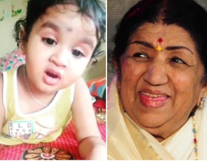 toddler-sings-lata-mangeshkar-classic-lag-ja-gale-goes-viral-over-social-media ভাইরাল ভিডিও: ২ বছরের বাচ্চার গলায় লতা মঙ্গেশকরের 'লগ যা গলে', শুনলে মুগ্ধ হলে যাবেন!