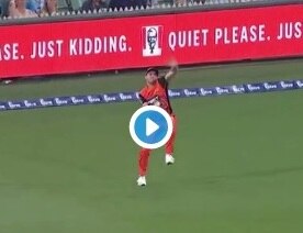 Jhye Richardson throws ball in bowling action from boundary line, gets batsman run out দেখুন: বাউন্ডারি লাইন থেকে বোলিং অ্যাকশনে বল ছুঁড়ে রান আউট ঝাই রিচার্ডসনের