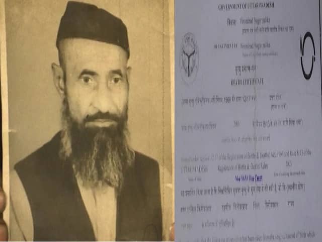 ৬ বছর আগে মৃত, উত্তর প্রদেশ পুলিশ পাঠাল নাগরিকত্ব আইনের প্রতিবাদে সংঘর্ষের অভিযোগে নোটিস