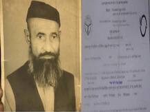 ৬ বছর আগে মৃত, উত্তর প্রদেশ পুলিশ পাঠাল নাগরিকত্ব আইনের প্রতিবাদে সংঘর্ষের অভিযোগে নোটিস