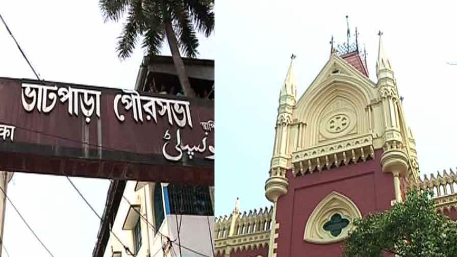 ভাটপাড়া পুরসভা: সকালে সাফল্য, বিকেলে ধাক্কা খেল তৃণমূল, অনাস্থা বৈঠক, ভোটাভুটি খারিজ করে দিল হাইকোর্ট Bhatpara municipality: In a set back to tmc High Court rejects no-confidence process ভাটপাড়া পুরসভা: সকালে সাফল্য, বিকেলে ধাক্কা খেল তৃণমূল, অনাস্থা বৈঠক, ভোটাভুটি খারিজ করে দিল হাইকোর্ট