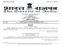 লখনউ বিশ্ববিদ্যালয়ের সিলেবাসে সিএএ? প্রস্তাব