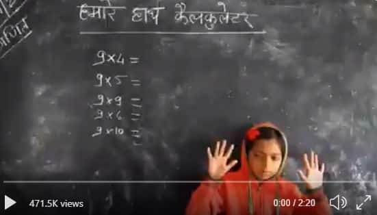 Bihar teachers innovative math teaching goes viral মুখস্থ না করেই ঠোঁটস্থ নামতা! বিহারের অঙ্ক শিক্ষিকার পড়ানোর তারিফ শাহরুখ, আনন্দ মাহিন্দ্রার