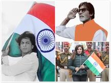 ছবিতে দেখুন: প্রজাতন্ত্র দিবসে সোশ্যাল মিডিয়ায় কী কী পোস্ট করলেন তারকারা