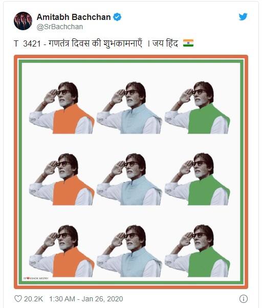 আজ ৭১ তম প্রজাতন্ত্র দিবস। দেশ জুড়ে পালিত হচ্ছে আজকের দিন। সোশ্যাল মিডিয়ায় বিভিন্ন পোস্ট করে প্রজাতন্ত্র দিবসের শুভকামনা জানান সেলেবরা। অমিতাভ বচ্চন পোস্ট করেন এই ছবিটি।