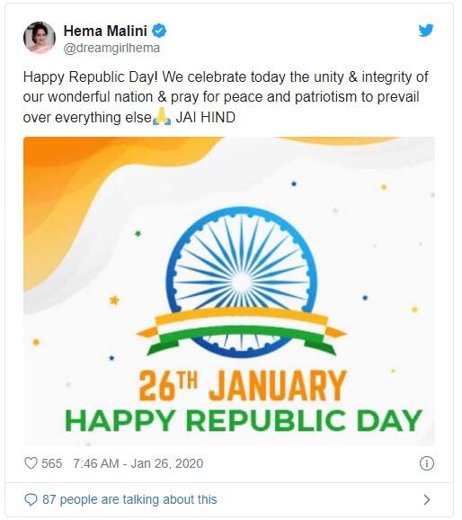 এই ছবিটি পোস্ট করে প্রজাতন্ত্র দিবসের শুভকামনা জানিয়েছেন হেমা মালিনী।